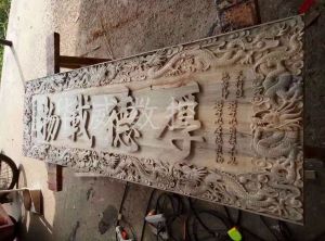 苏州太仓木工样品